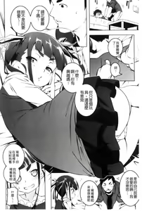 Page 143 of Petitx | 嬌小淫蕩 - preview thumbnail