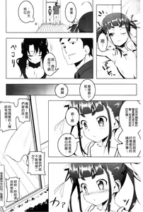 Page 157 of Petitx | 嬌小淫蕩 - preview thumbnail
