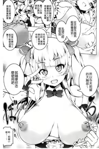 Page 164 of Petitx | 嬌小淫蕩 - preview thumbnail