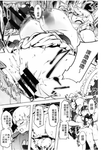 Page 173 of Petitx | 嬌小淫蕩 - preview thumbnail