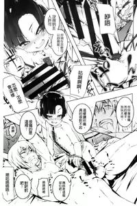 Page 194 of Petitx | 嬌小淫蕩 - preview thumbnail