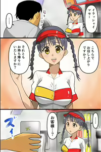 Page 40 of Jikan Teishi! Kininatte Ita Anoko o Tomete Muteikou-ka Shite Ahegao Peace de Hame Satsuei! - preview thumbnail