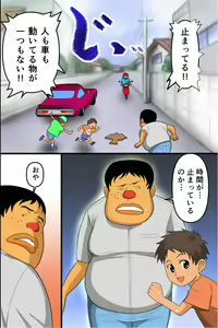 Page 4 of Jikan Teishi! Kininatte Ita Anoko o Tomete Muteikou-ka Shite Ahegao Peace de Hame Satsuei! - preview thumbnail
