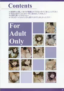 Page 2 of Natsumiko 2 - preview thumbnail