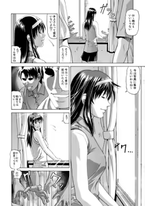 Page 7 of Boku-tachi no Keikaku ~Rinkan Namahousou~ - preview thumbnail