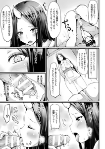 Page 45 of Koki Taoshi Kemono Onee-san - preview thumbnail