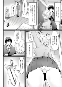Page 56 of Koki Taoshi Kemono Onee-san - preview thumbnail