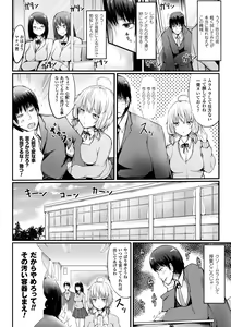 Page 62 of Koki Taoshi Kemono Onee-san - preview thumbnail
