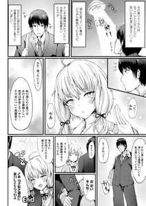 Page 72 of Koki Taoshi Kemono Onee-san - preview thumbnail