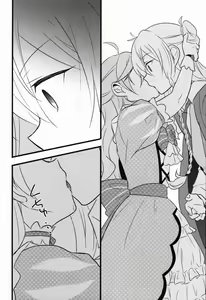 Page 14 of Can't Take My Eyes Off You!! - preview thumbnail