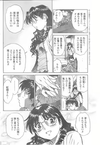 Page 164 of COMIC CanDoll 2008-06 Vol. 53 - preview thumbnail