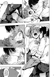 Page 8 of Honda Mio no Bojou - preview thumbnail