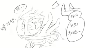 Page 51 of 넷캔 - preview thumbnail
