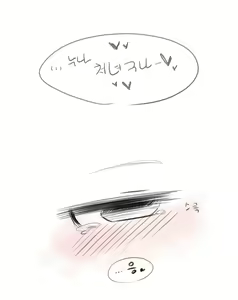 Page 22 of 넷캔 - preview thumbnail
