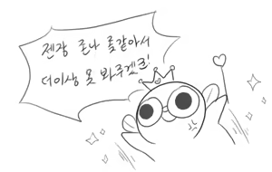 Page 119 of 넷캔 - preview thumbnail