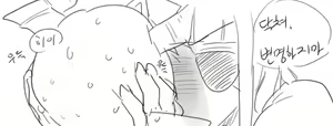 Page 19 of 넷캔 - preview thumbnail