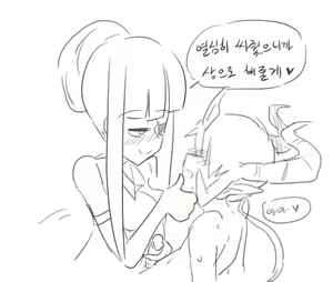 Page 50 of 넷캔 - preview thumbnail