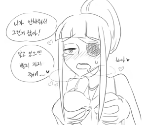 Page 66 of 넷캔 - preview thumbnail