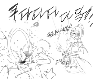 Page 10 of 넷캔 - preview thumbnail