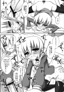 Page 16 of HinaNagi Tokubetsu Jugyou - preview thumbnail