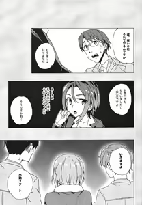 Page 3 of Roshutsu Quest - preview thumbnail