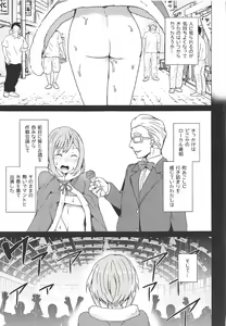Page 5 of Roshutsu Quest - preview thumbnail