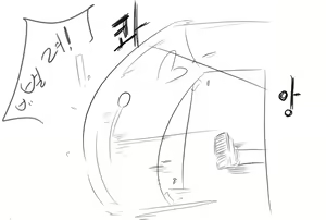 Page 3 of 넷캔(3인)1 - preview thumbnail