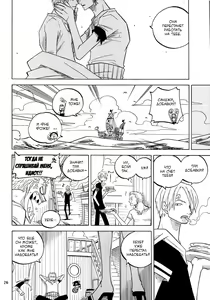Page 24 of Okinimesu mama | Есть, господин! - preview thumbnail