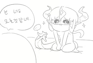 Page 39 of 네꺵 - preview thumbnail