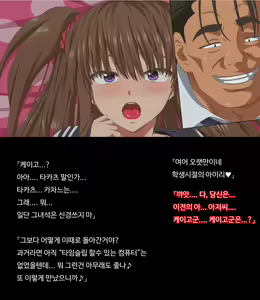 Page 61 of Otto no Douryou ni Kako no Gakusei no Koro no Watashi to Genzai no Hitozuma no Watashi ga Tanezuke Sarechau Ohanashi Sonogo - preview thumbnail