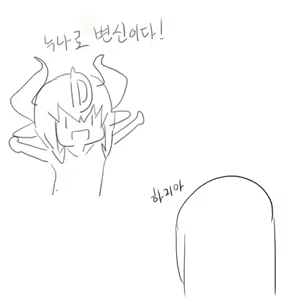 Page 44 of 넷캔 - preview thumbnail