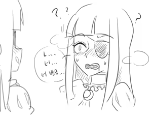 Page 51 of 넷캔 - preview thumbnail