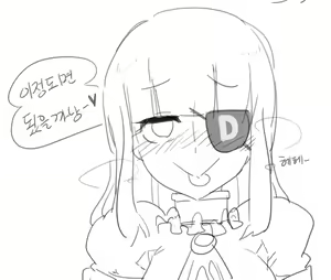 Page 52 of 넷캔 - preview thumbnail