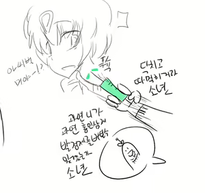 Page 3 of 긂 - preview thumbnail