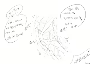 Page 17 of 넷캔6 - preview thumbnail
