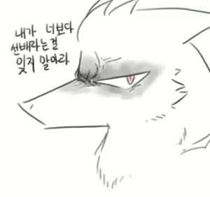 Page 4 of 멍 - preview thumbnail