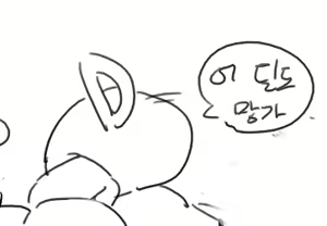 Page 30 of 잡넷캔 - preview thumbnail
