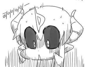 Page 110 of 꼬리망가 - preview thumbnail