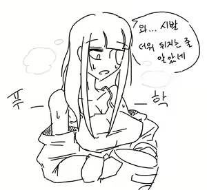 Page 29 of 꼬리망가 - preview thumbnail