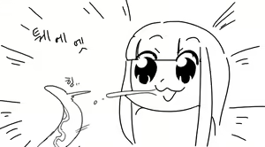 Page 71 of 꼬리망가 - preview thumbnail