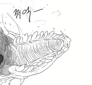 Page 89 of 꼬리망가 - preview thumbnail