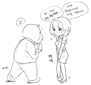 Page 6 of 넷캔 - preview thumbnail