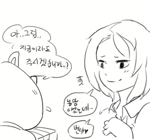 Page 7 of 넷캔 - preview thumbnail