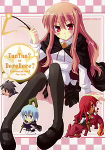 TunTun? or DereDere? — hentai manga cover on Fhentai