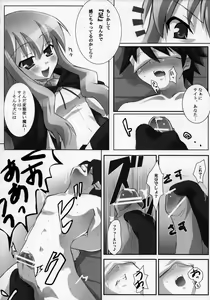 Page 13 of TunTun? or DereDere? - preview thumbnail