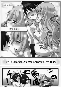 Page 17 of TunTun? or DereDere? - preview thumbnail