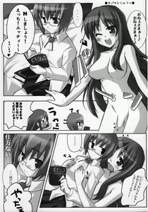 Page 18 of TunTun? or DereDere? - preview thumbnail