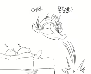 Page 10 of 근친넷캔 - preview thumbnail