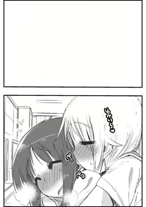 Page 11 of らくがきまとめ8 - preview thumbnail