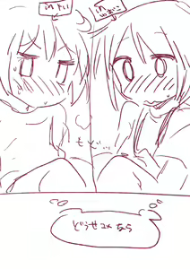 Page 24 of らくがきまとめ8 - preview thumbnail